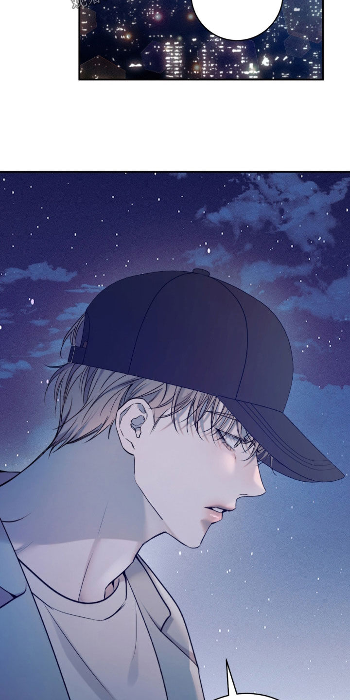 无法言说的距离漫画,第30章：好久不见4图