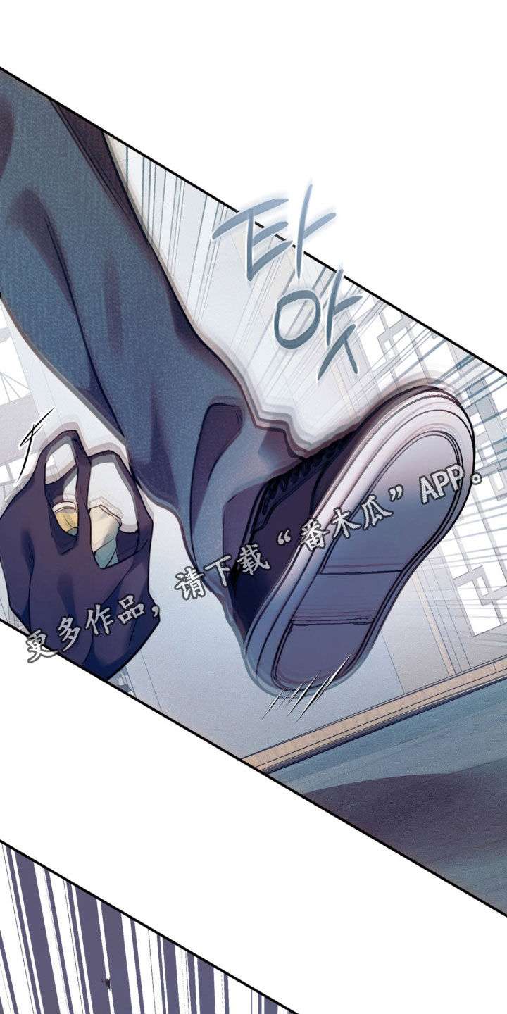 无法言说的距离漫画,第29章：追根究底1图