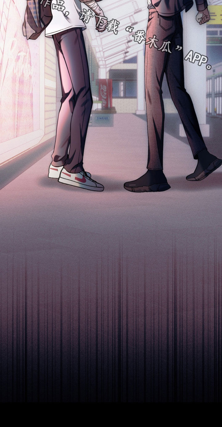 无法言说的距离漫画,第30章：好久不见2图