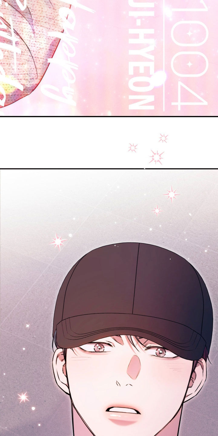 无法言说的距离漫画,第30章：好久不见4图