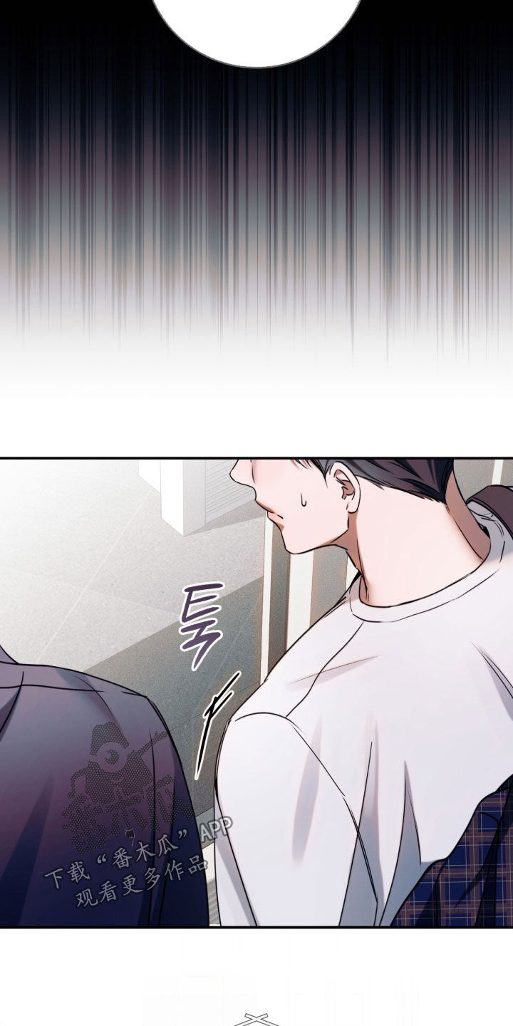 无法言说的距离漫画,第30章：好久不见1图