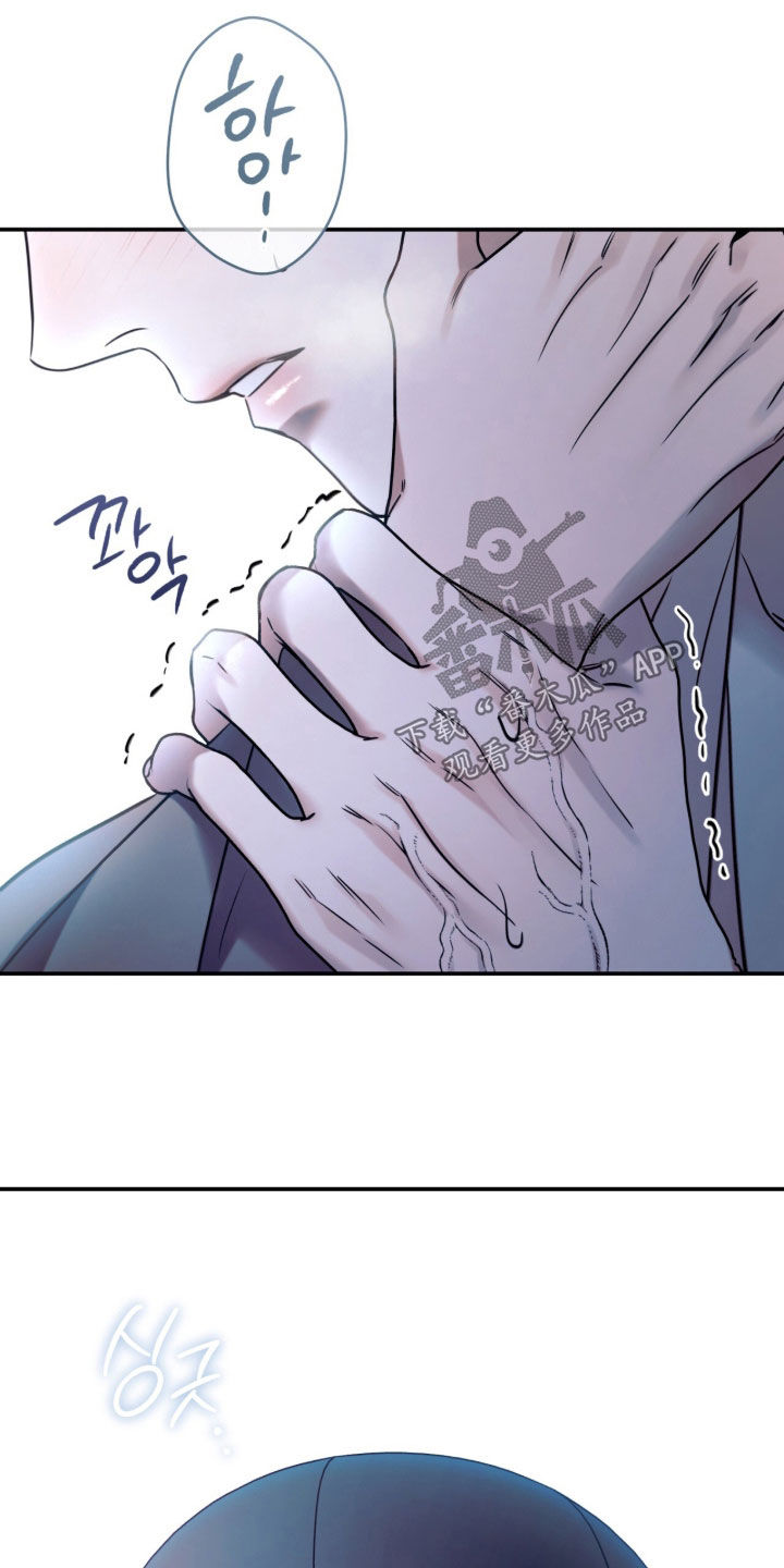 无法言说的19分钟mp3漫画,第29章：追根究底1图