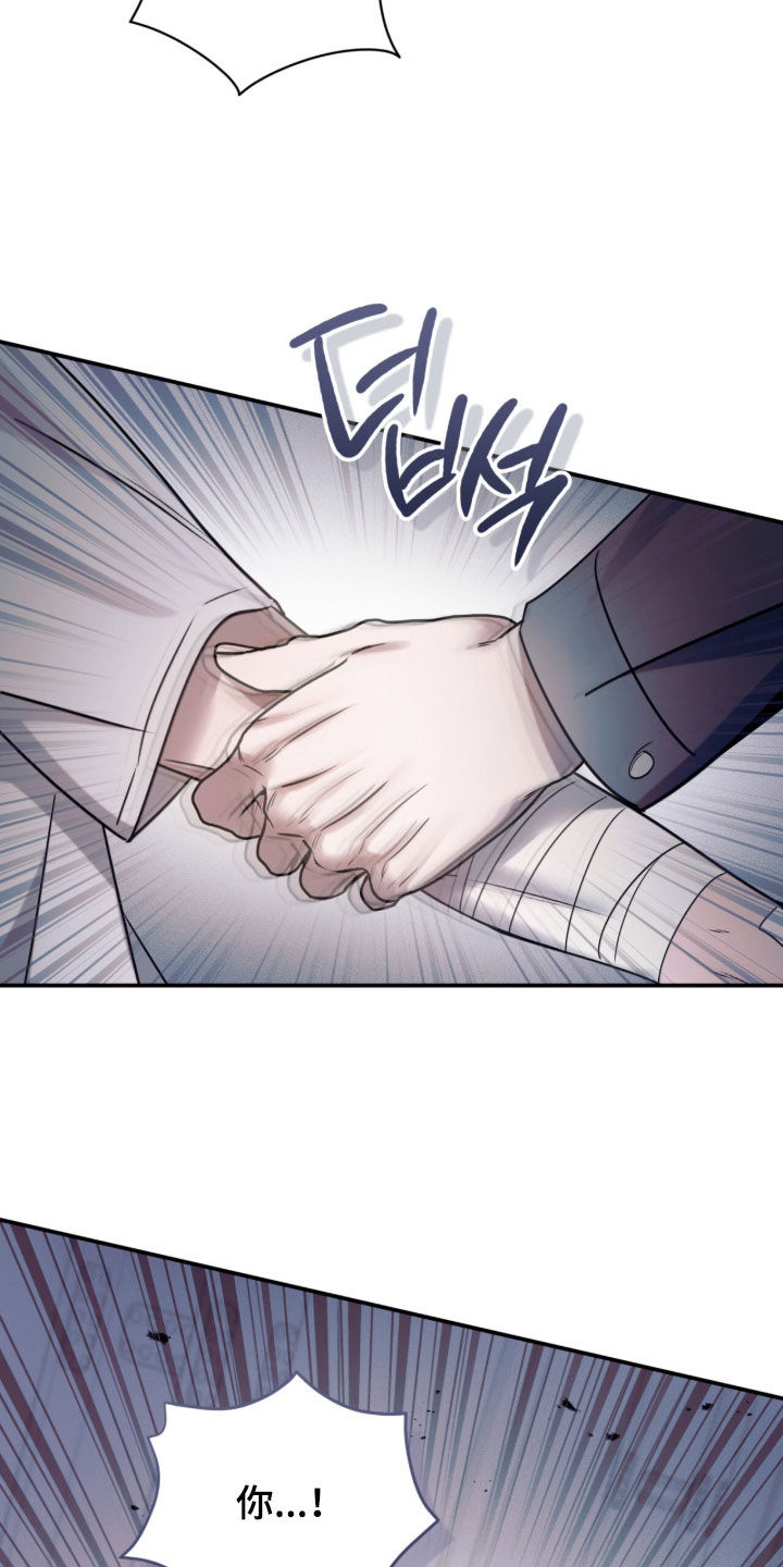 无法言说的距离漫画,第30章：好久不见4图