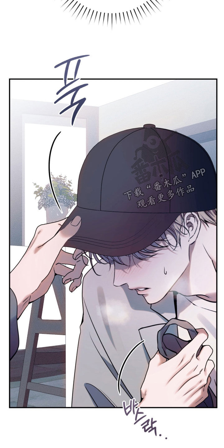 无法言说的距离漫画,第29章：追根究底5图