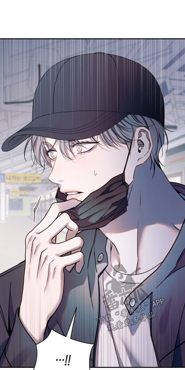 无法言说的距离漫画,第30章：好久不见3图