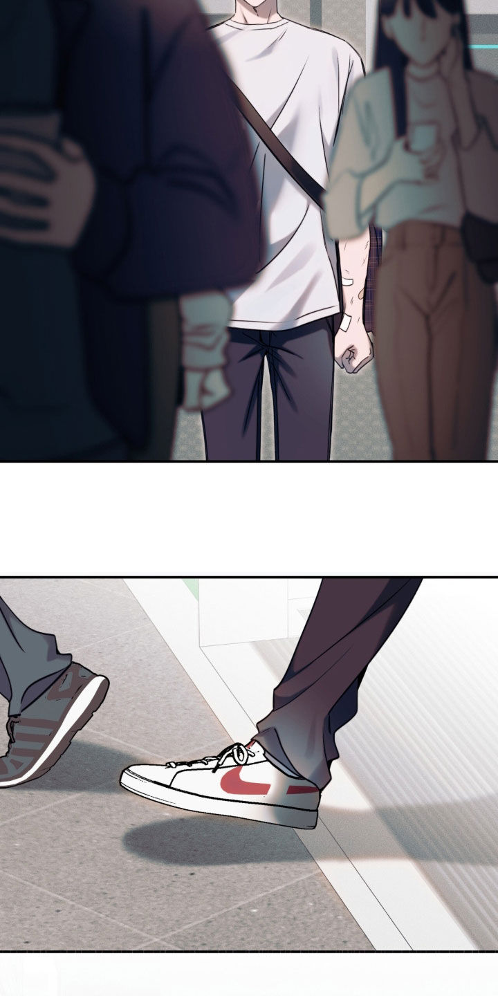 无法言说的距离漫画,第30章：好久不见3图