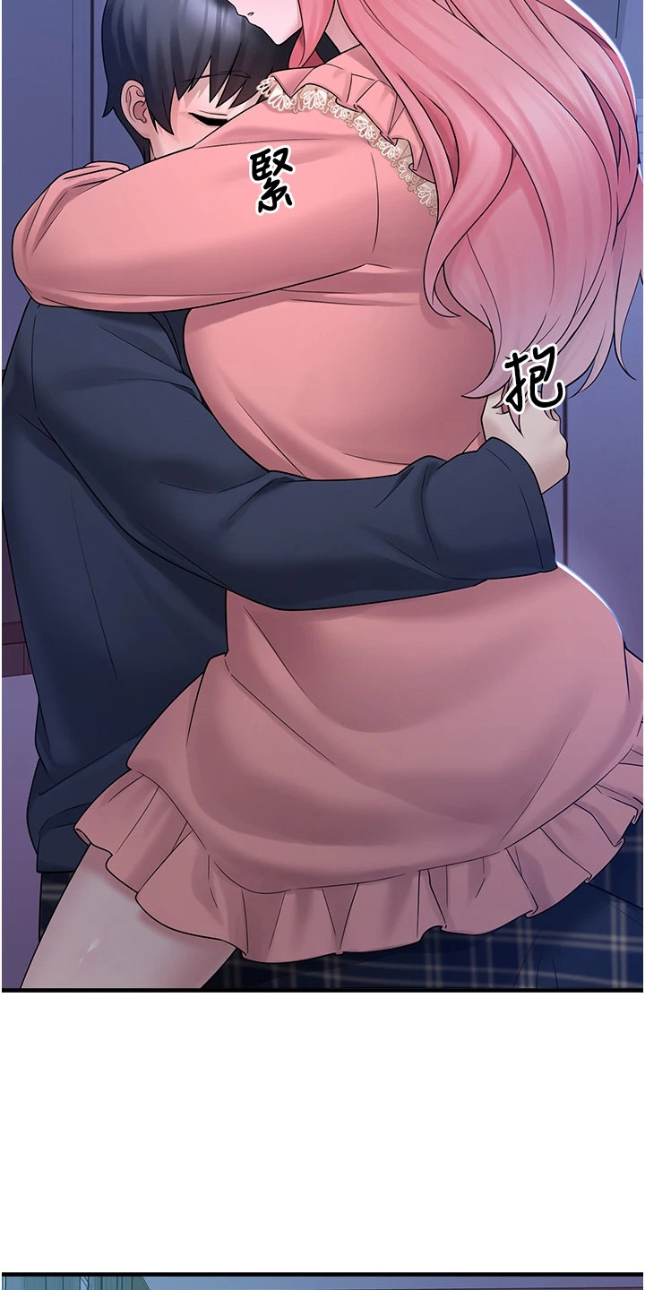 宠物萌宝漫画,第26章：抱紧一点2图