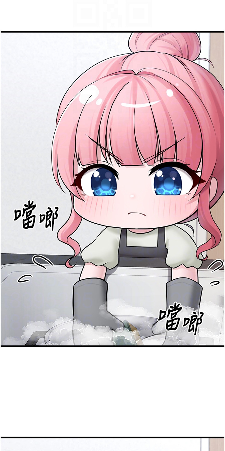 宠物系美瞳推荐漫画,第26章：抱紧一点3图