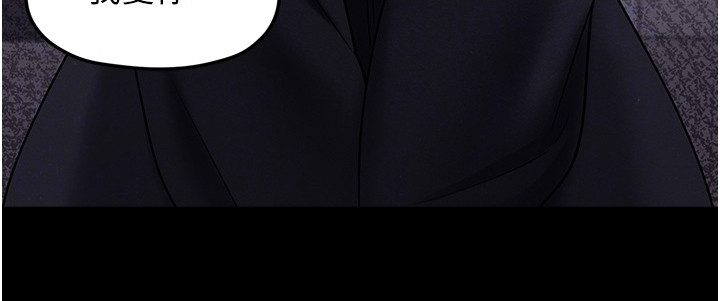 萌宠妹子漫画,第22章：难以接受1图