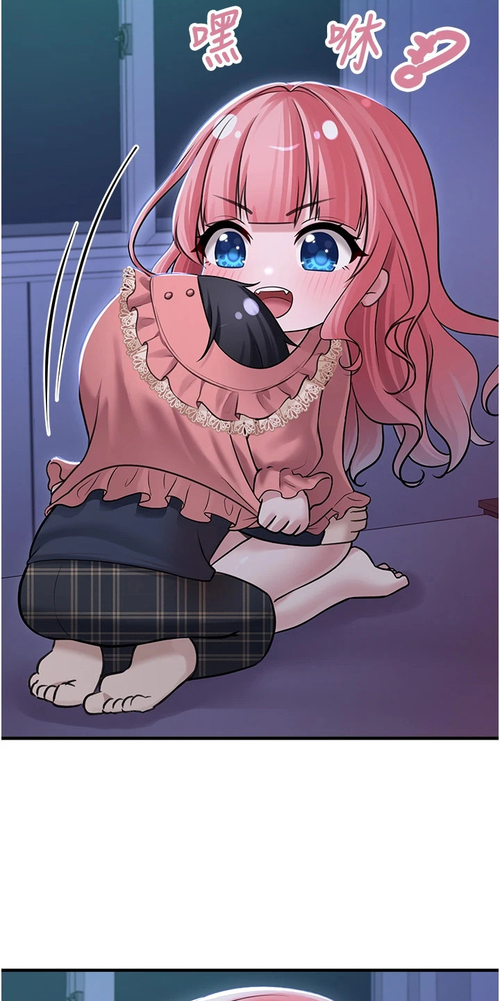 宠物萌宝漫画,第26章：抱紧一点4图