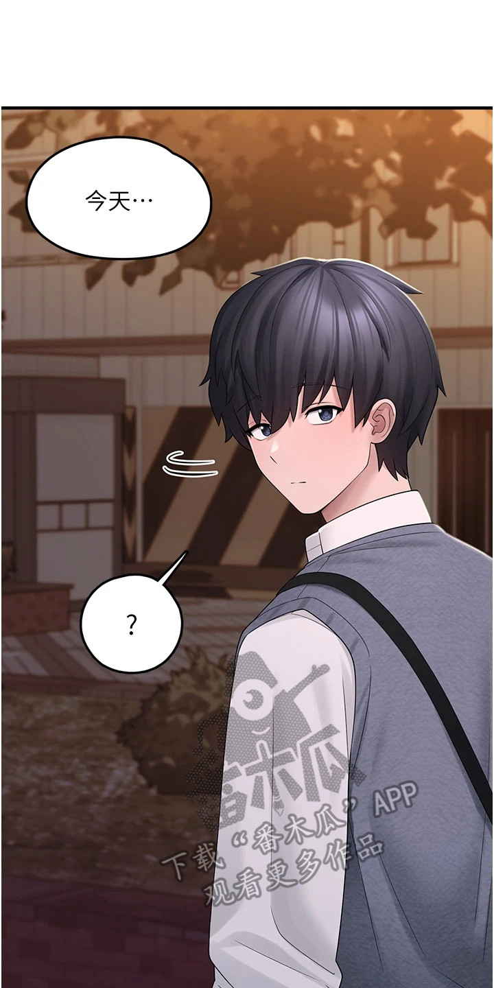 垃圾堆捡到宠物系萌妹漫画,第25章：想要守护的人2图