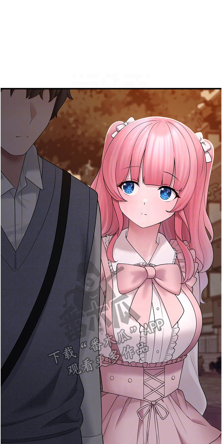 宠物系萌妹漫画,第24章：自责3图