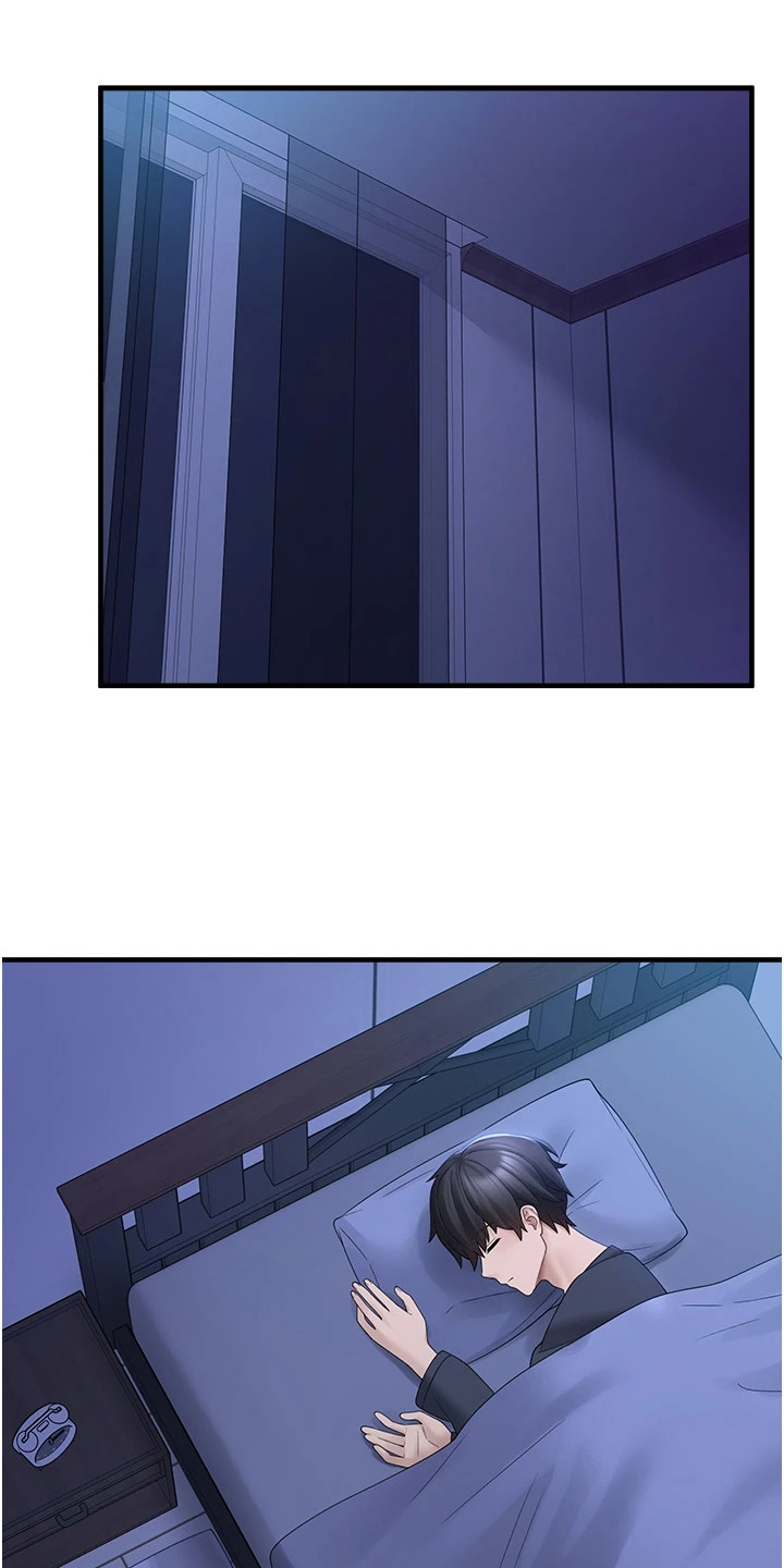 宠物系统玩法漫画,第26章：抱紧一点5图