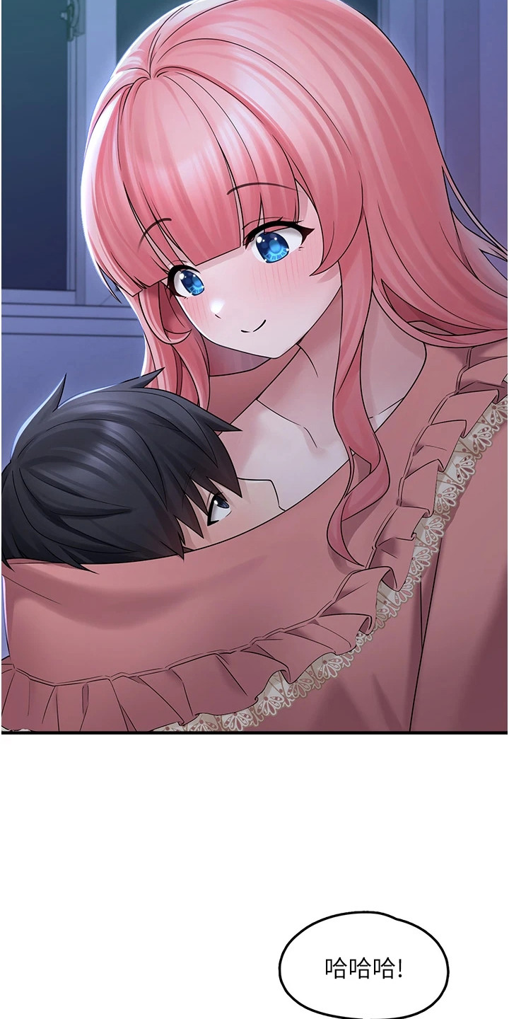 宠物萌宝漫画,第26章：抱紧一点5图