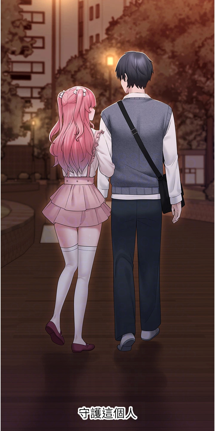 垃圾堆捡到宠物系萌妹漫画,第25章：想要守护的人4图