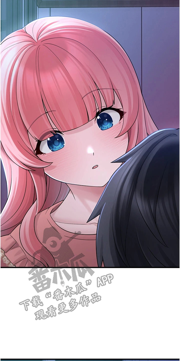 宠物萌宝漫画,第26章：抱紧一点3图