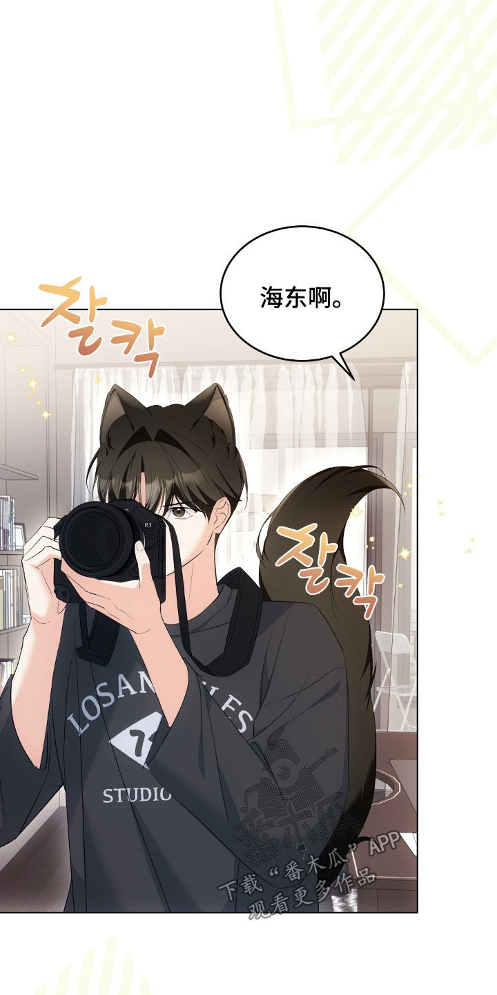 我的黑猫少年又叫什么漫画,第34章：广告邀约4图