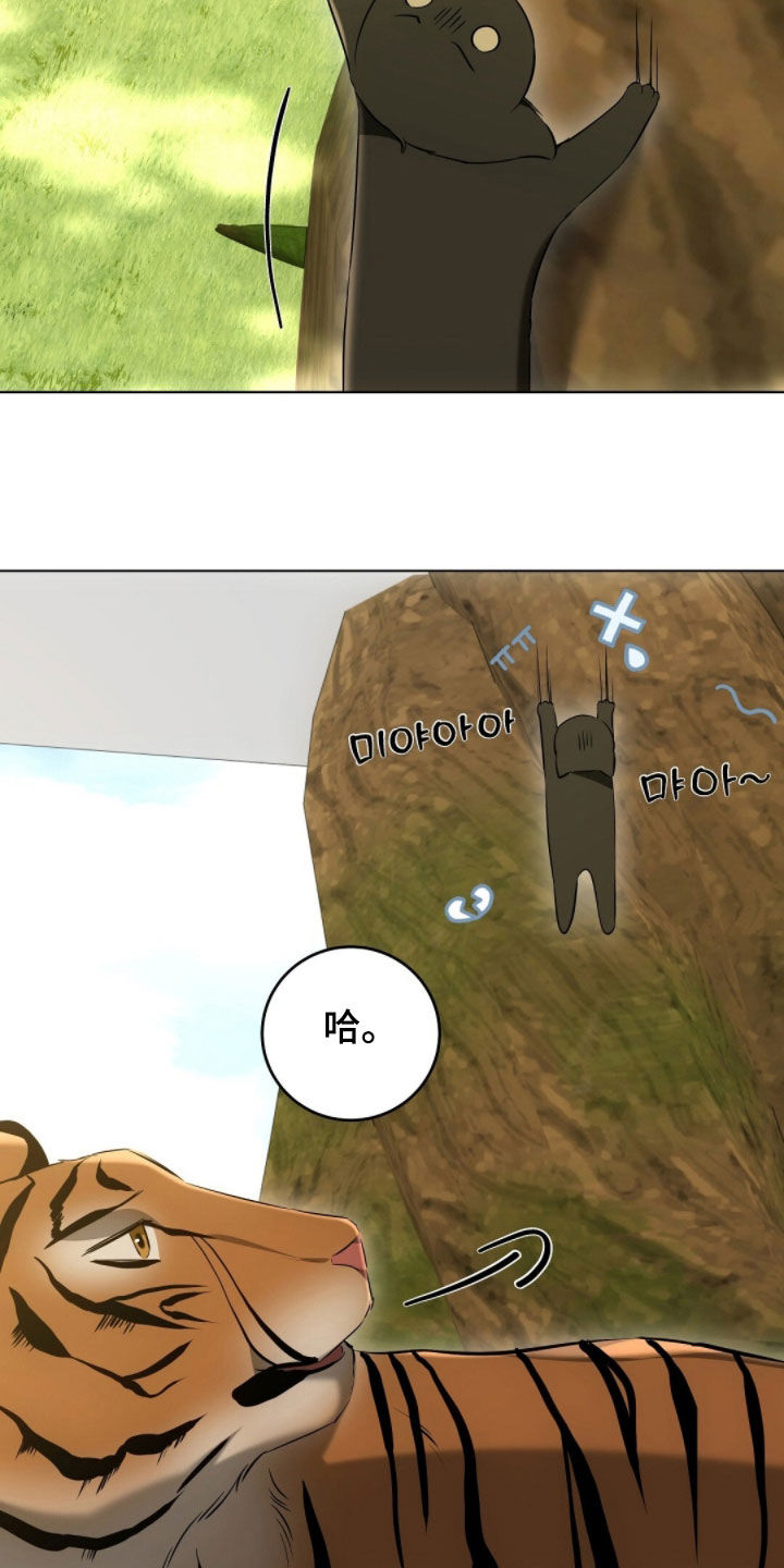 我的黑名单漫画,第30章：很幸福1图