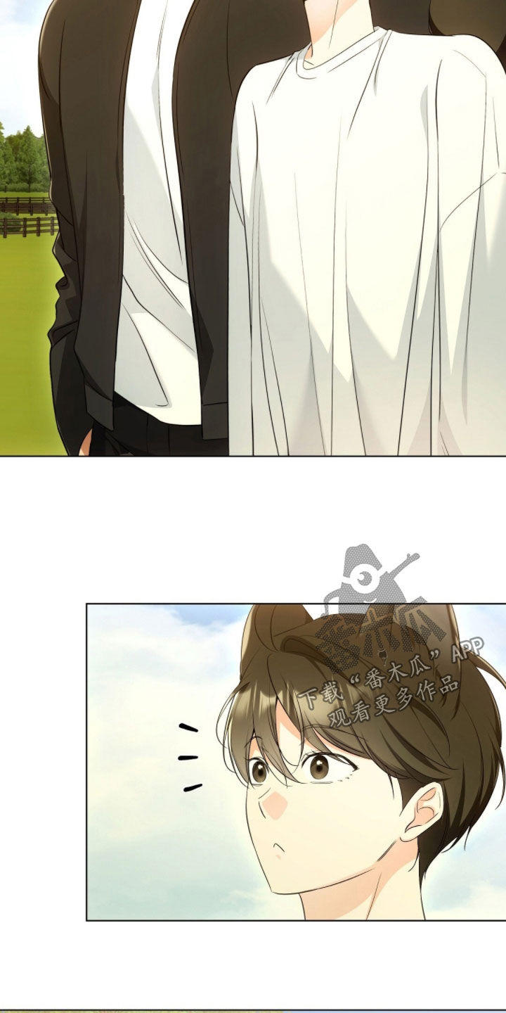 我的黑道生涯张啸天小说漫画,第29章：外出约会3图