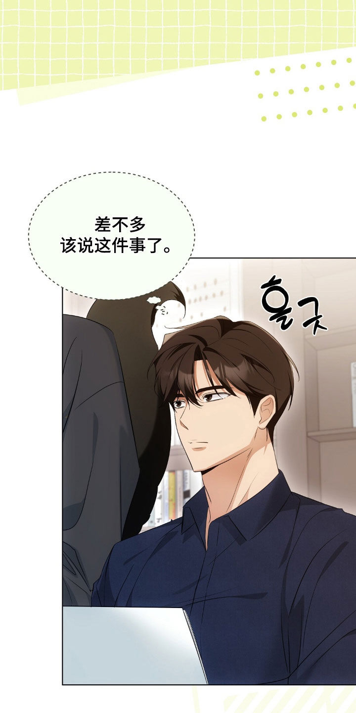 我的黑猫少年又叫什么漫画,第34章：广告邀约3图