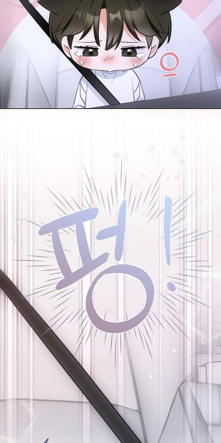 我的黑猫少年又叫什么漫画,第33章：不如坦诚一点4图