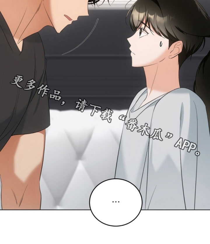 我的黑色小短裙漫画,第27章：讨厌亲亲3图