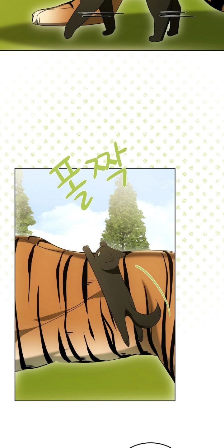 我的黑化老师漫画,第29章：外出约会1图