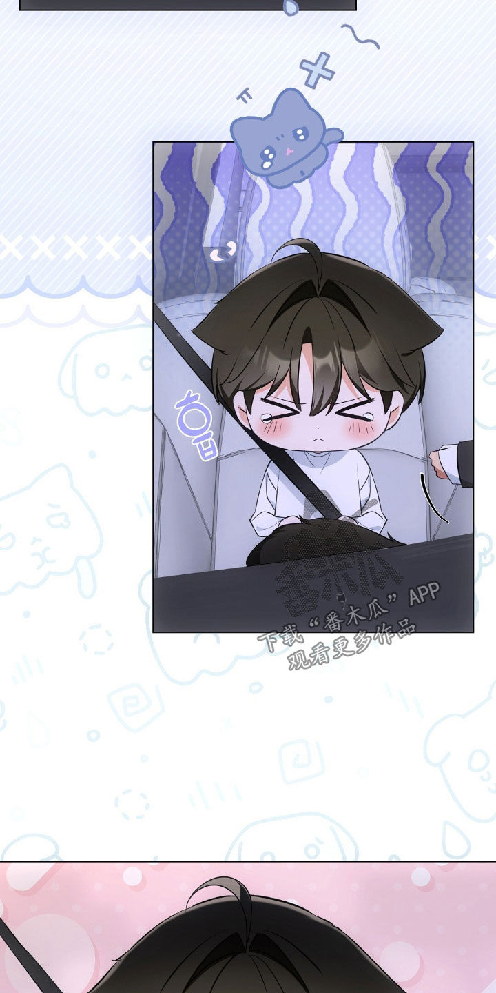 我的黑猫少年又叫什么漫画,第33章：不如坦诚一点3图