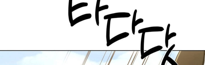 我的黑化老师漫画,第29章：外出约会3图