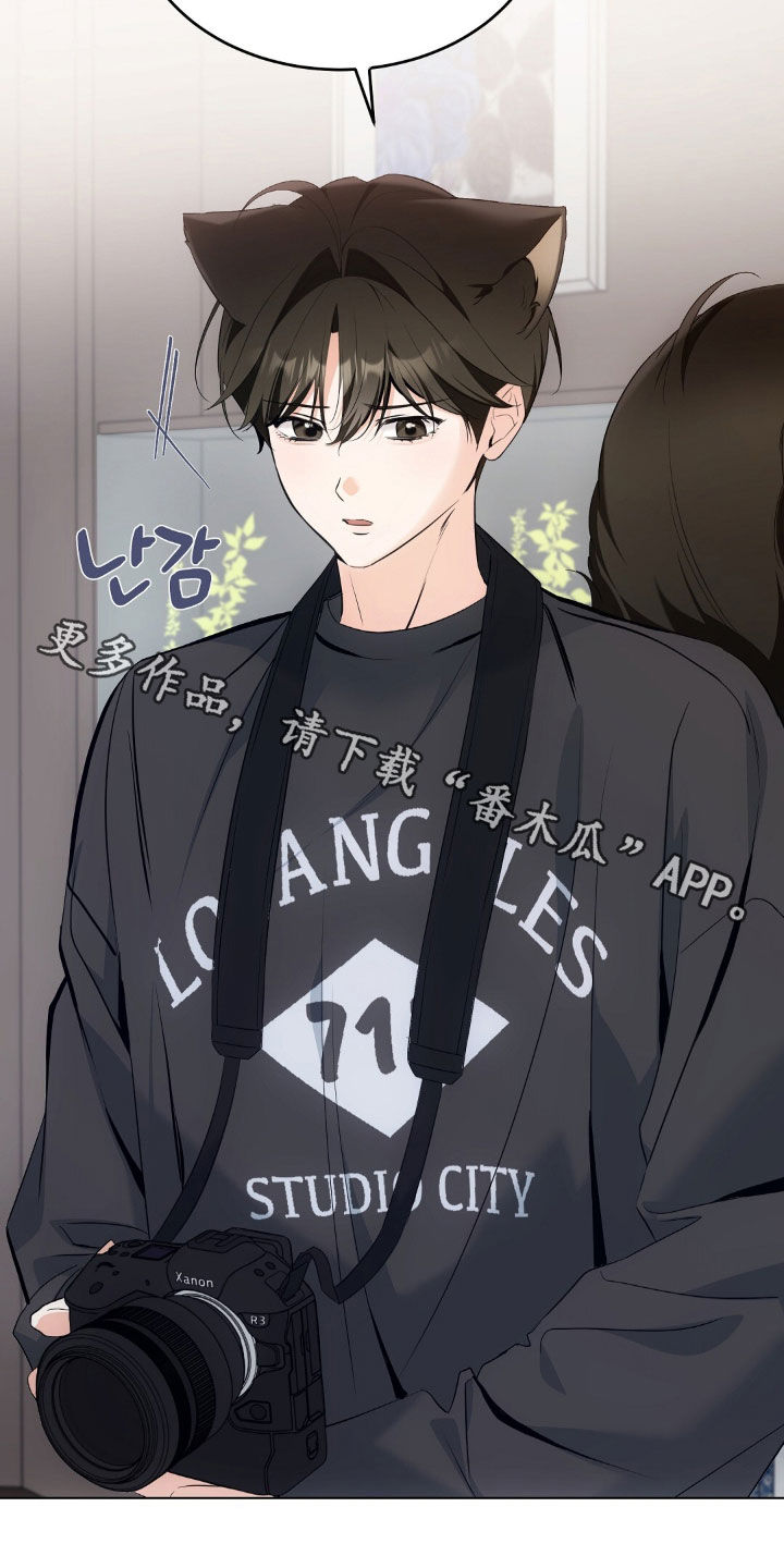 我的黑猫少年又叫什么漫画,第34章：广告邀约5图