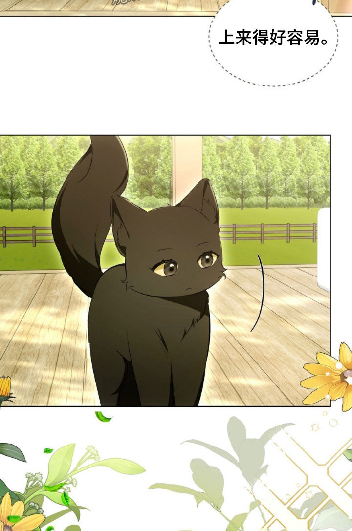 我的黑名单漫画,第30章：很幸福5图