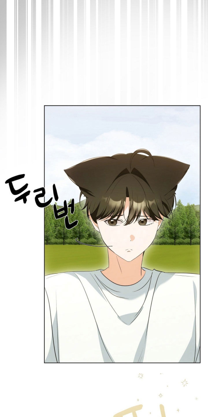 我的黑道生涯张啸天小说漫画,第29章：外出约会4图