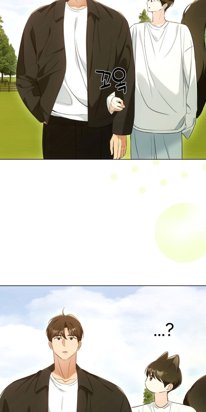 我的黑道生涯张啸天小说漫画,第29章：外出约会1图