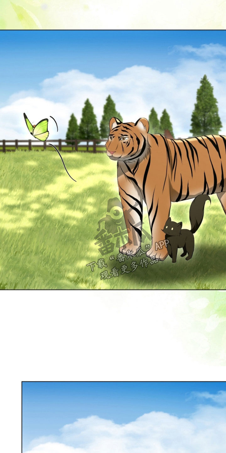 我的黑化老师漫画,第29章：外出约会4图