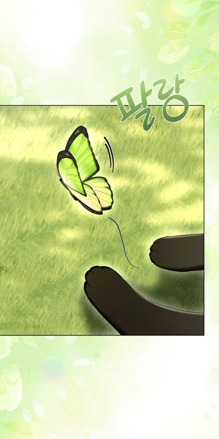 我的黑化老师漫画,第29章：外出约会3图