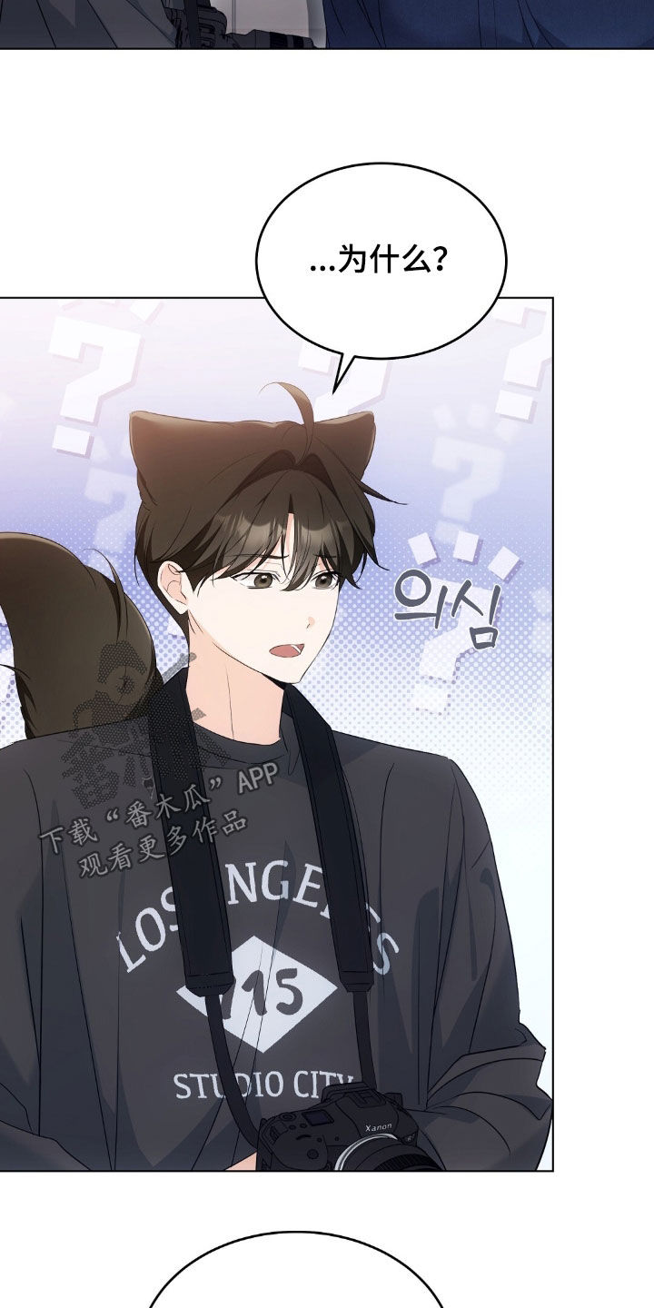 我的黑猫少年又叫什么漫画,第34章：广告邀约3图