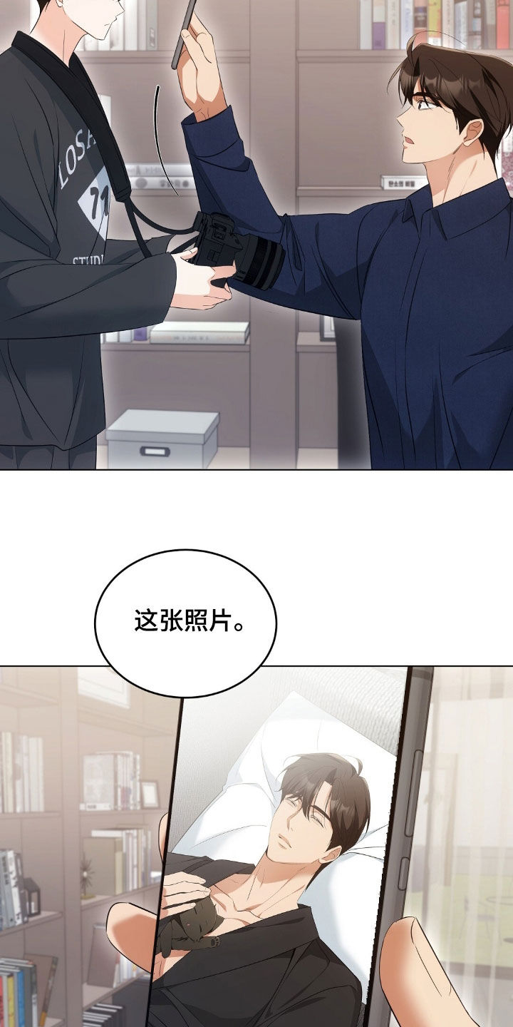 我的黑猫少年又叫什么漫画,第34章：广告邀约3图