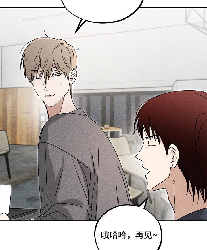 不良式温柔漫画,第18章：真的喜欢我嘛2图