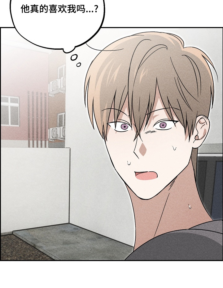 不良式温柔漫画,第18章：真的喜欢我嘛3图