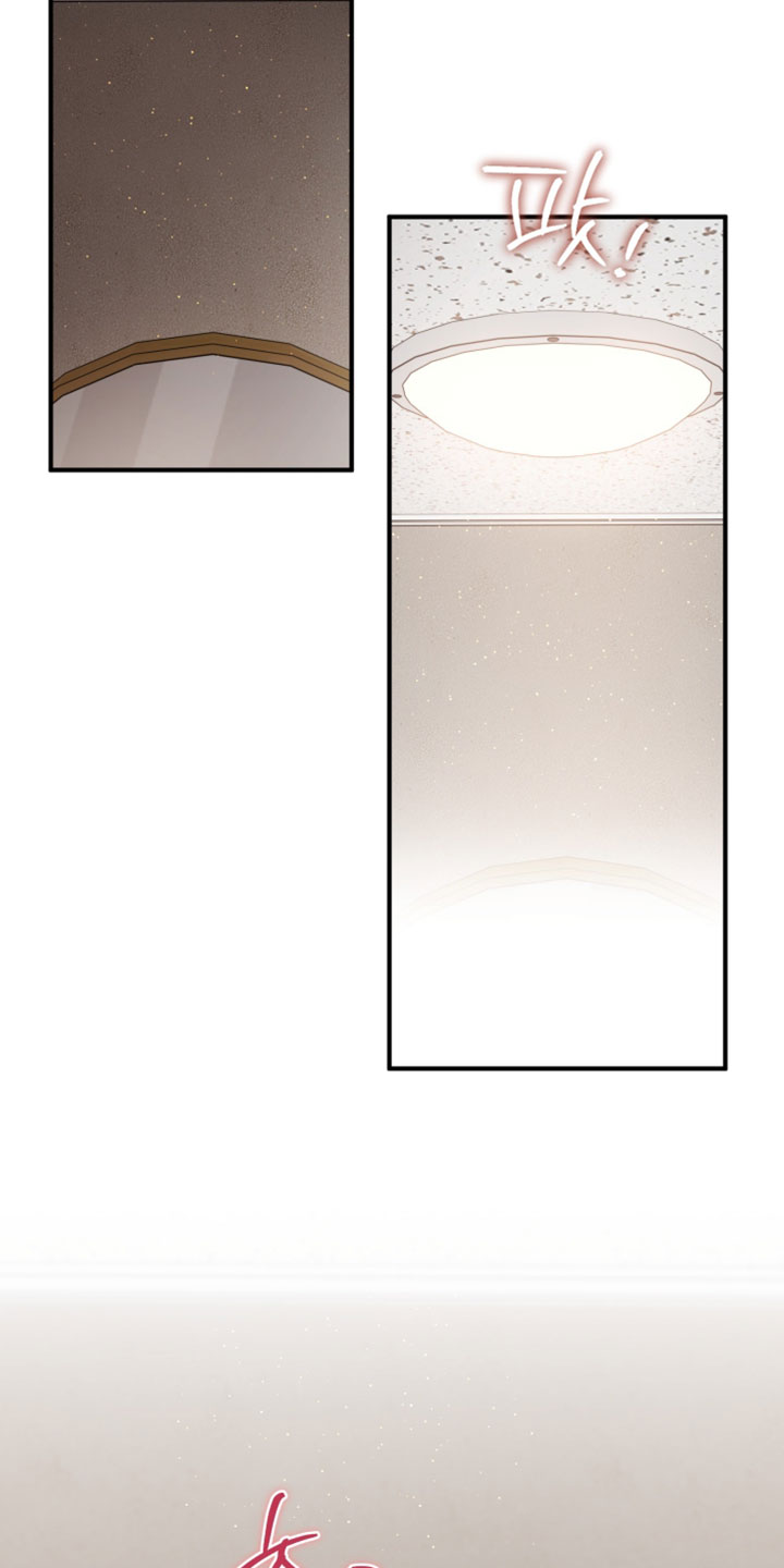 订单背后的你漫画在哪看漫画,第15章：温柔4图