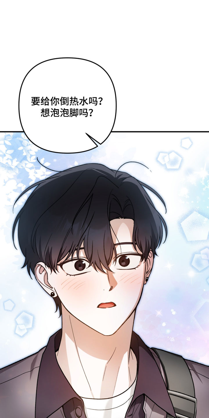 订单背后的你漫画在哪看漫画,第15章：温柔1图