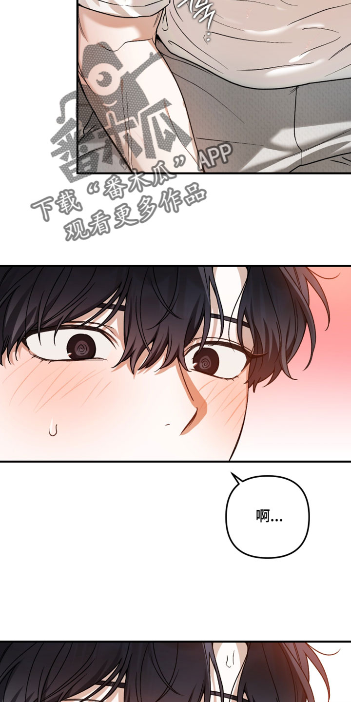 订单的背后都是默默的努力漫画,第16章：不用这么勉强自己1图
