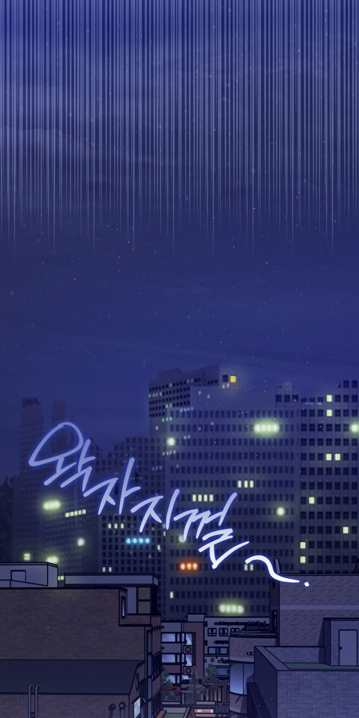 订单背后的你漫画在哪看漫画,第14章：我请客吧5图