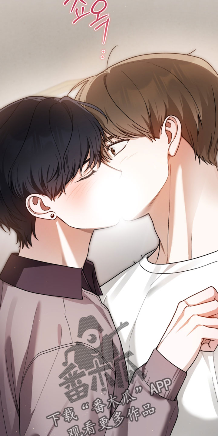 订单背后的你漫画在哪看漫画,第15章：温柔5图