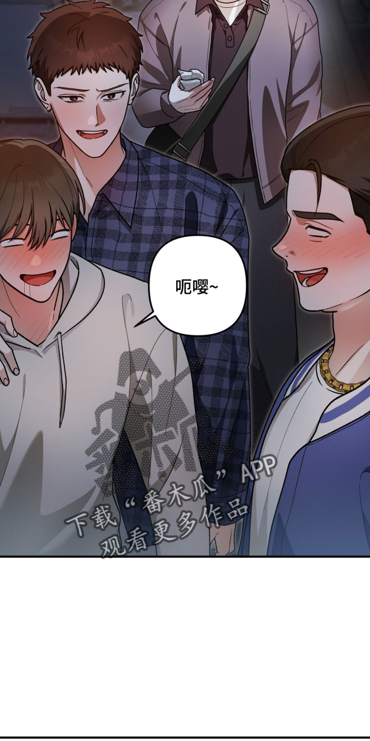 定制柜订单背后故事漫画,第14章：我请客吧4图