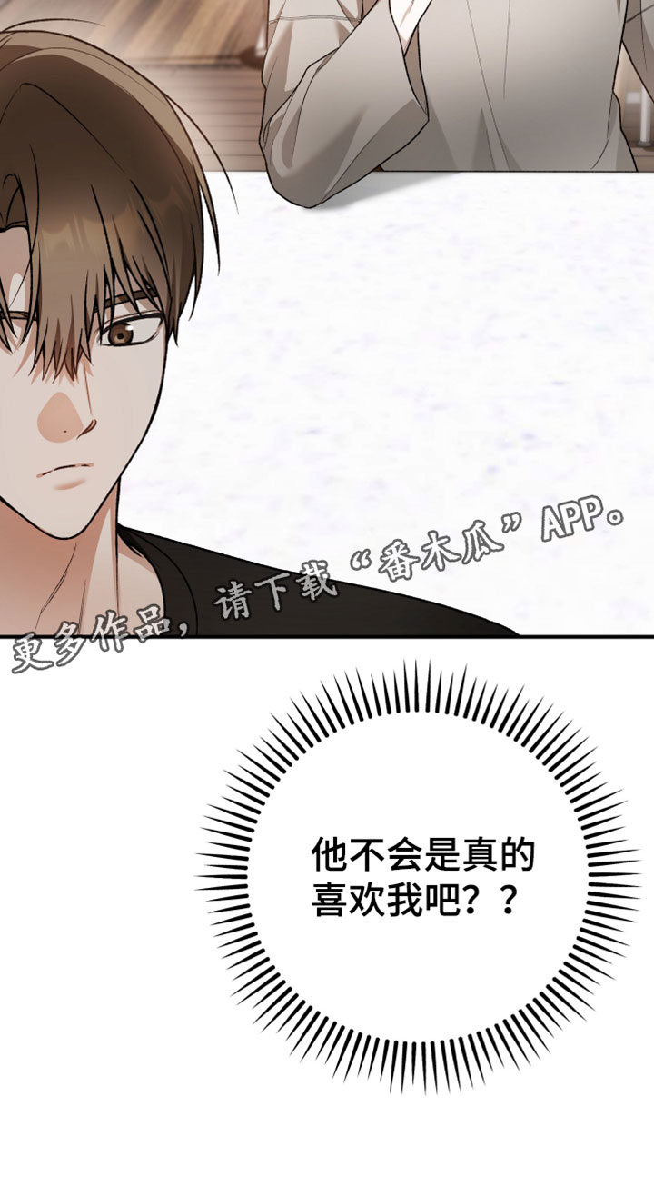 定制柜订单背后故事漫画,第17章：他不会是真的喜欢我吧5图