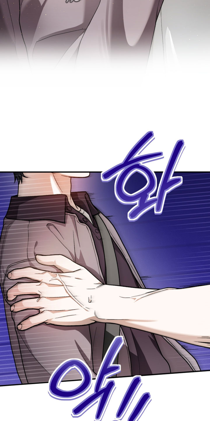 订单背后的你漫画在哪看漫画,第15章：温柔1图