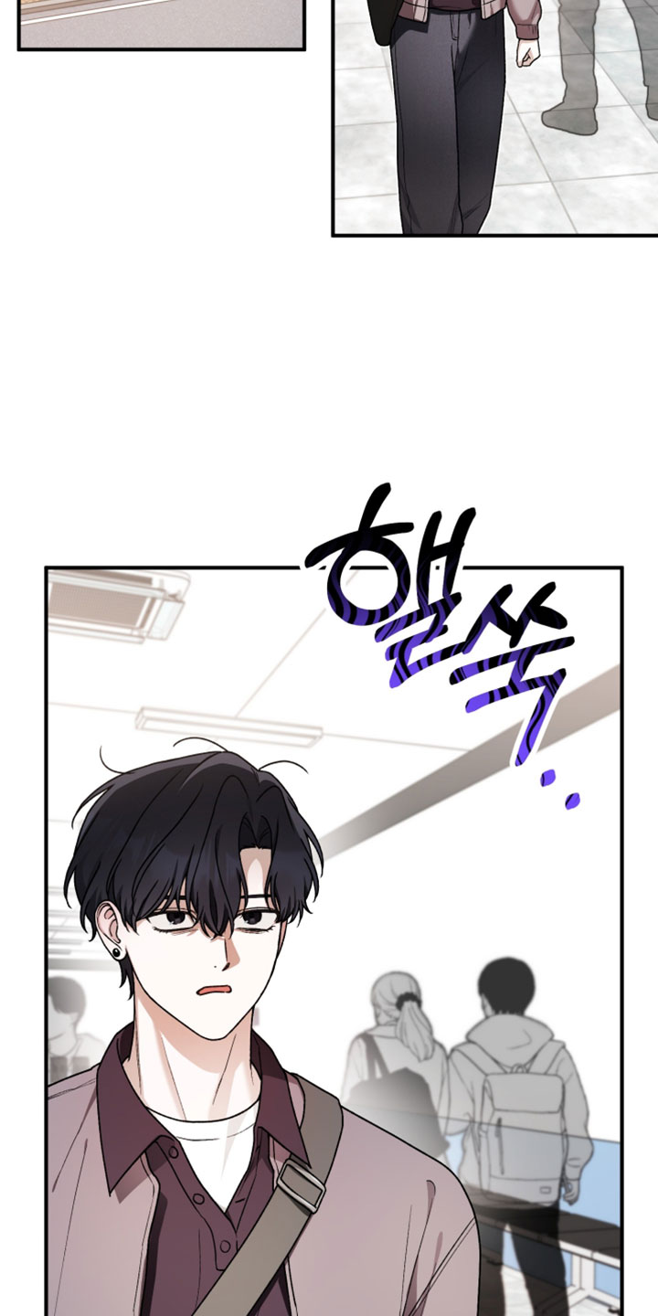 订单背后的你漫画在哪看漫画,第14章：我请客吧3图