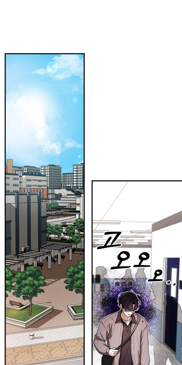 订单背后的你漫画在哪看漫画,第14章：我请客吧2图