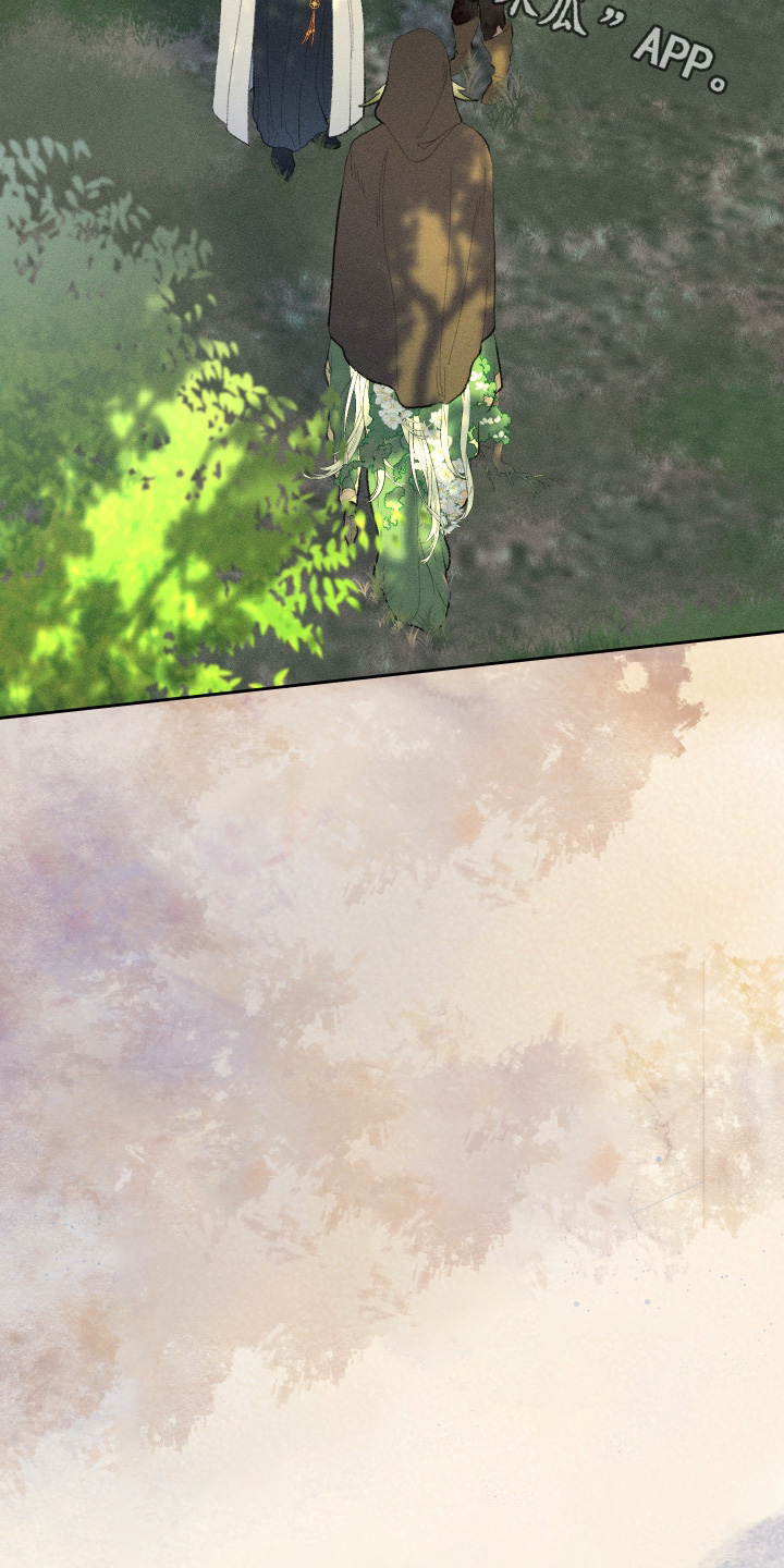 魔法师之骸精彩片段漫画,第25章：要去看看2图